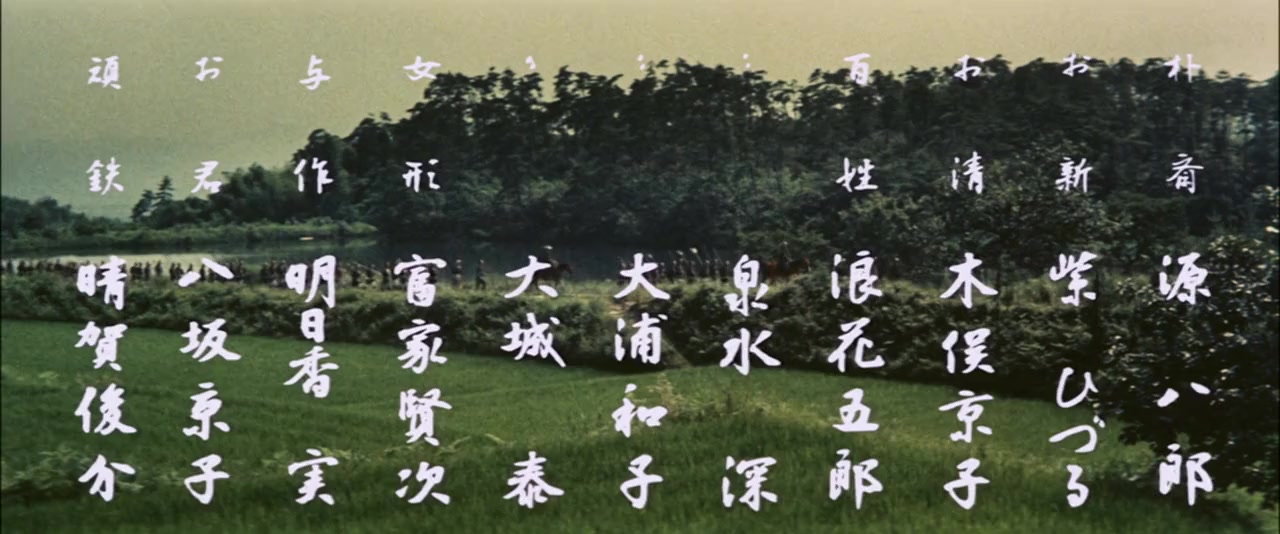 Seizoroi kanhasshu screenshot 1
