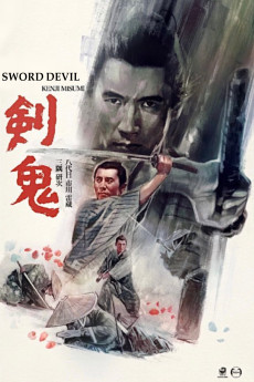 Ken ki (1965) poster