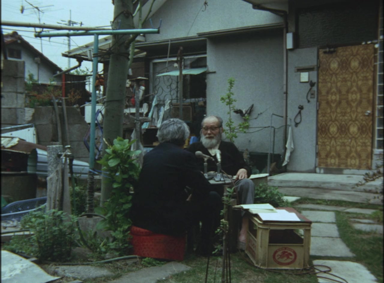 Aru eiga-kantoku no shôgai screenshot 1