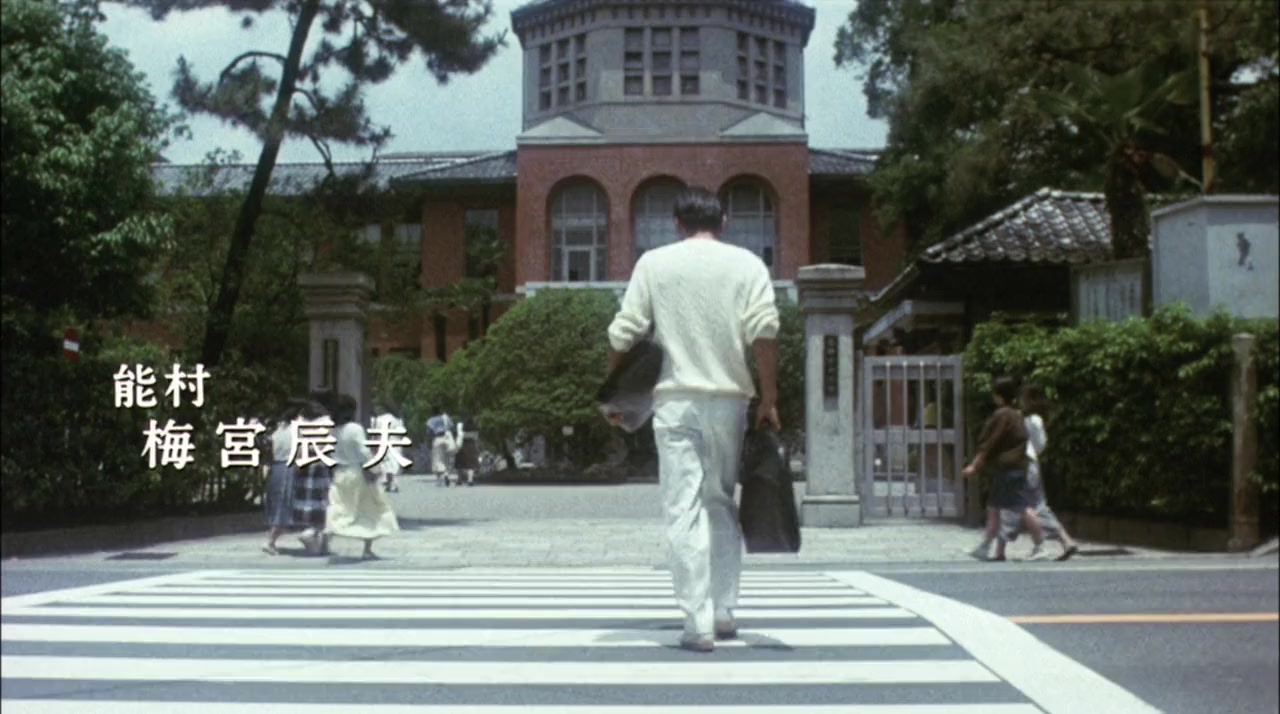 Keshin screenshot 2