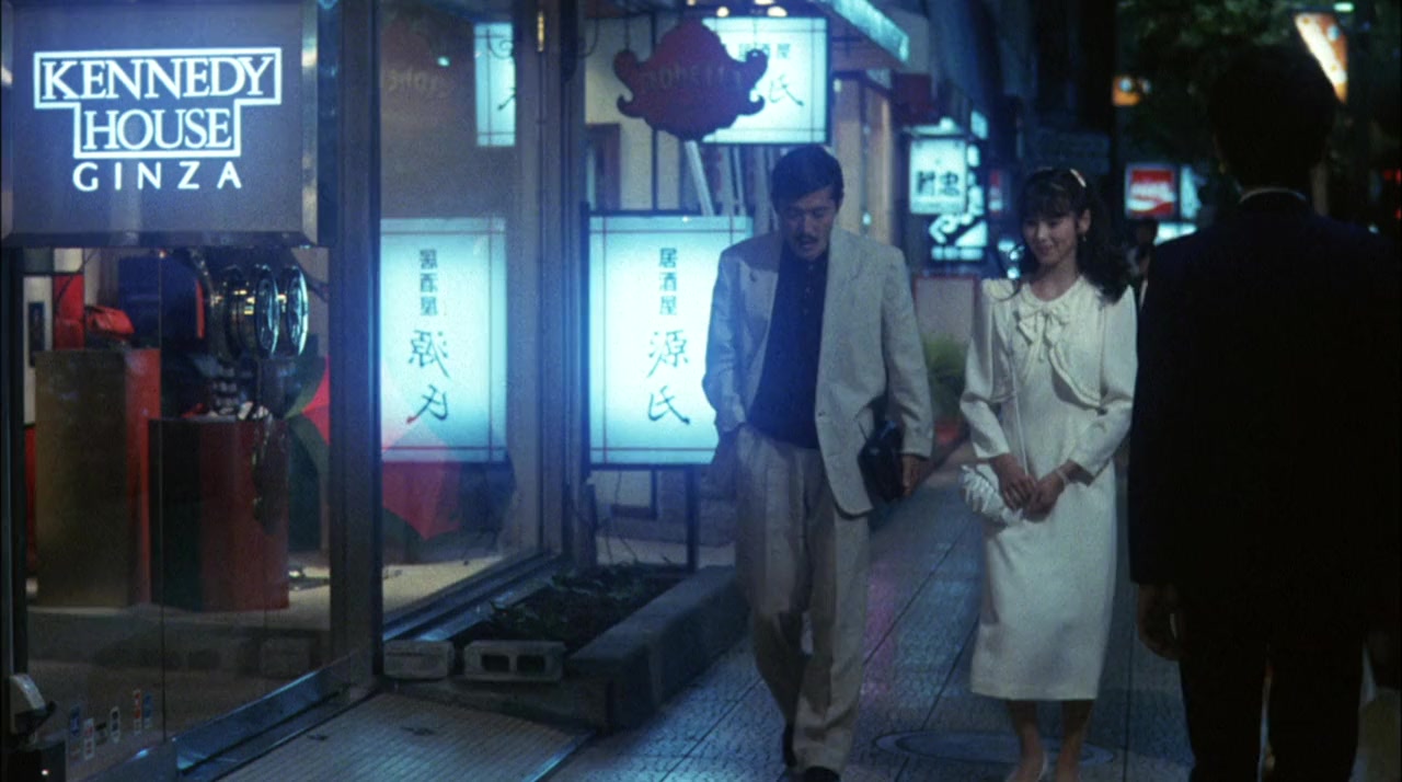 Keshin screenshot 3