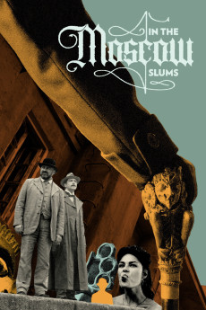 Khitrovka. Znak chetyryokh (2023) poster