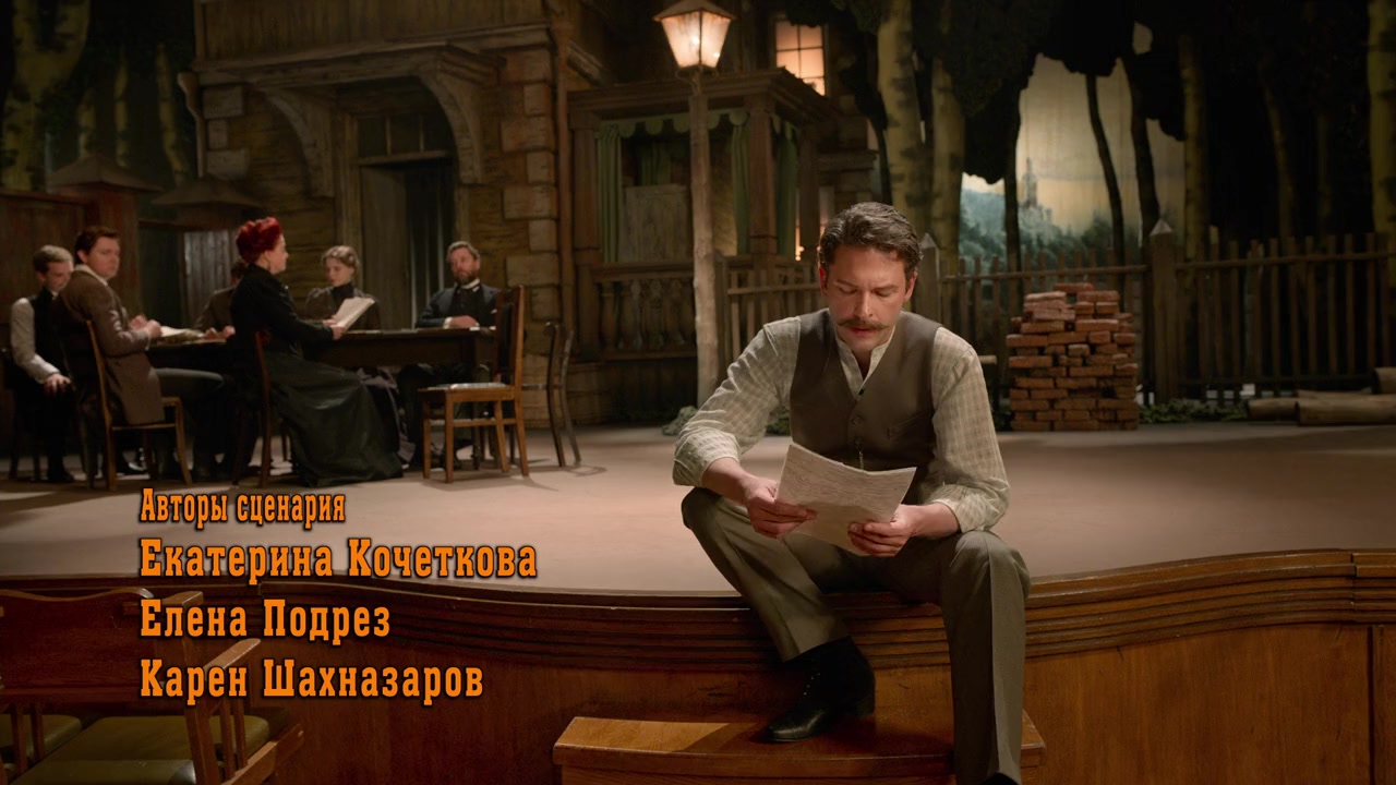 Khitrovka. Znak chetyryokh screenshot 2