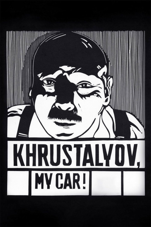 Khrustalyov, mashinu! (1998) poster