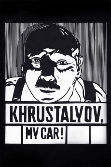 Khrustalyov, mashinu! (1998) poster