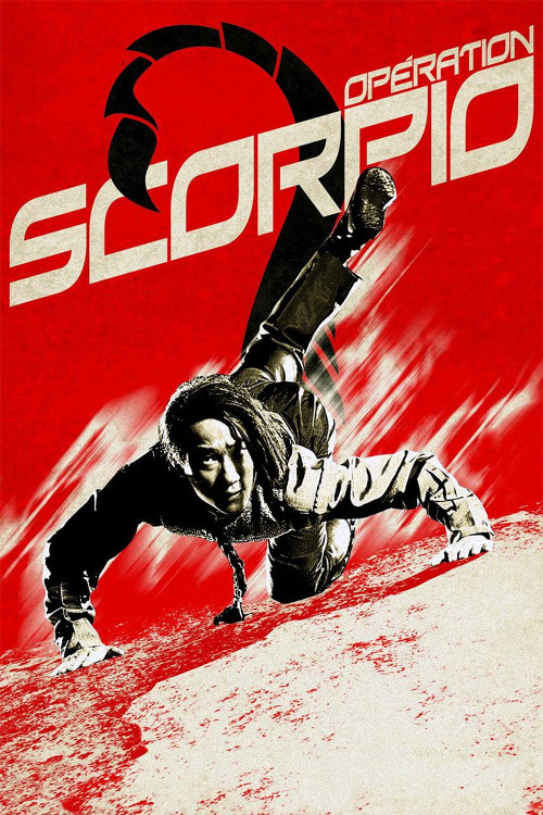 Kit ji jin si (1992) poster