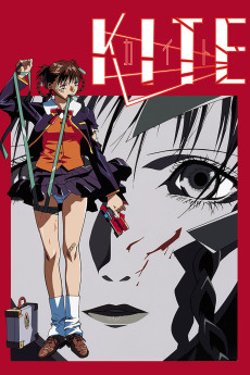 A kaito (1998) poster