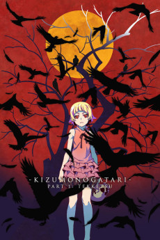 Kizumonogatari I: Tekketsu-hen (2016) poster