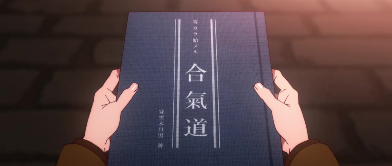 Kizumonogatari II: Nekketsu-hen screenshot 3