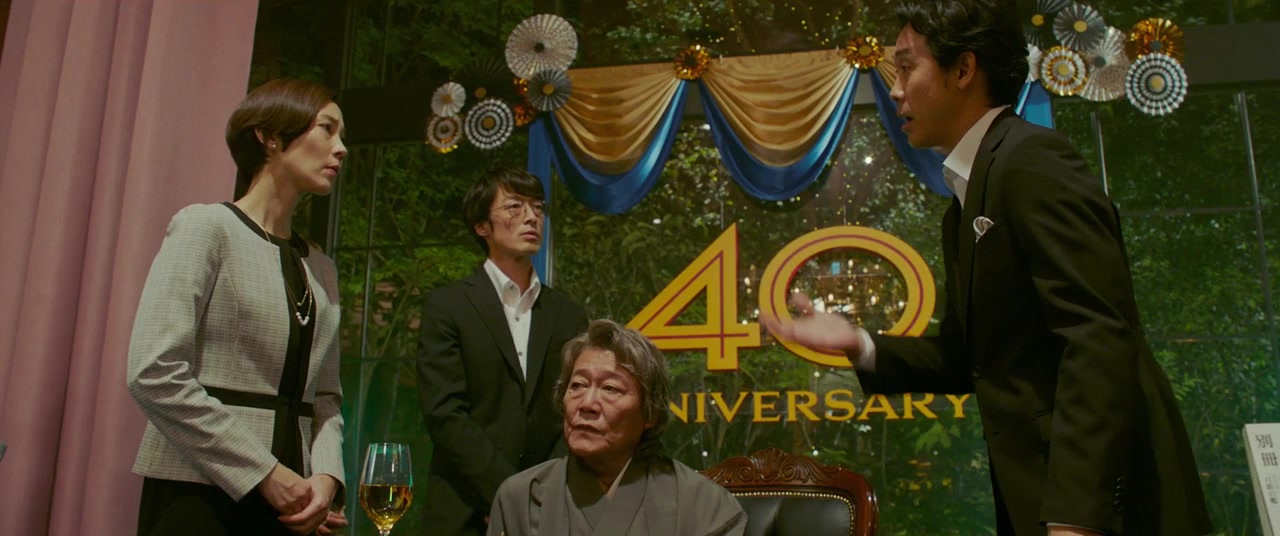 Damashie no Kiba screenshot 2