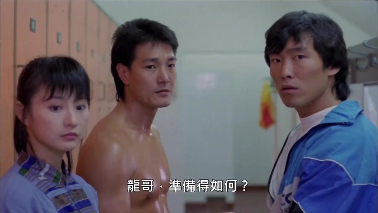 Xin long zhong hu dou screenshot 3