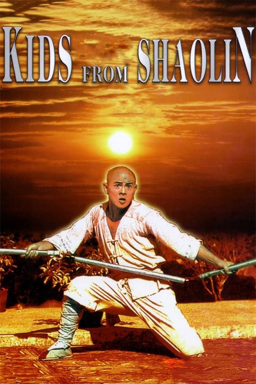 Shaolin xiao zi (1984) poster