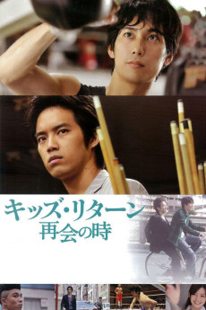 Kizzu ritân: Saikai no toki (2013) poster
