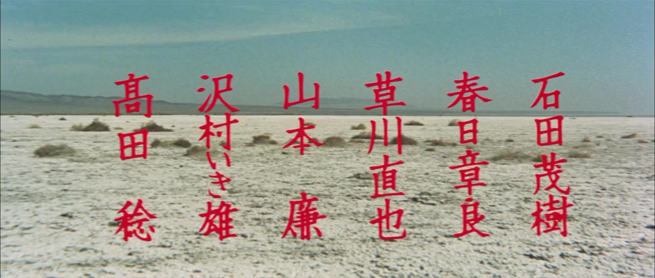 Kiganjô no bôken screenshot 2