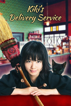 Majo no takkyûbin (2014) poster