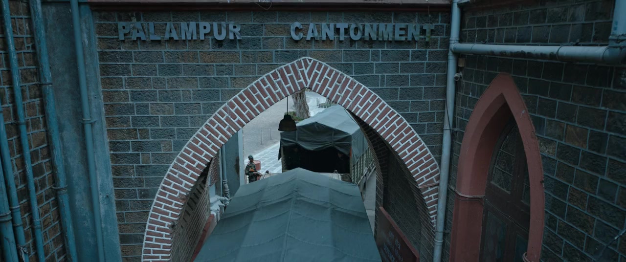 Kill screenshot 1