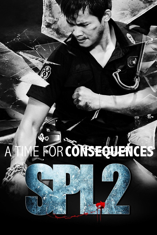 Saat po long 2 (2015) poster