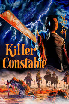Wan ren zan (1980) poster