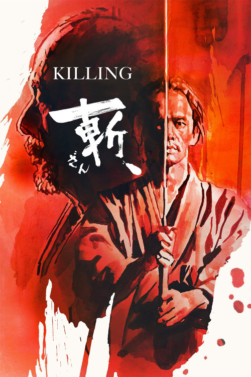 Zan (2018) poster