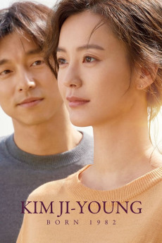 82 nyeonsaeng Kim Ji-yeong (2019) poster