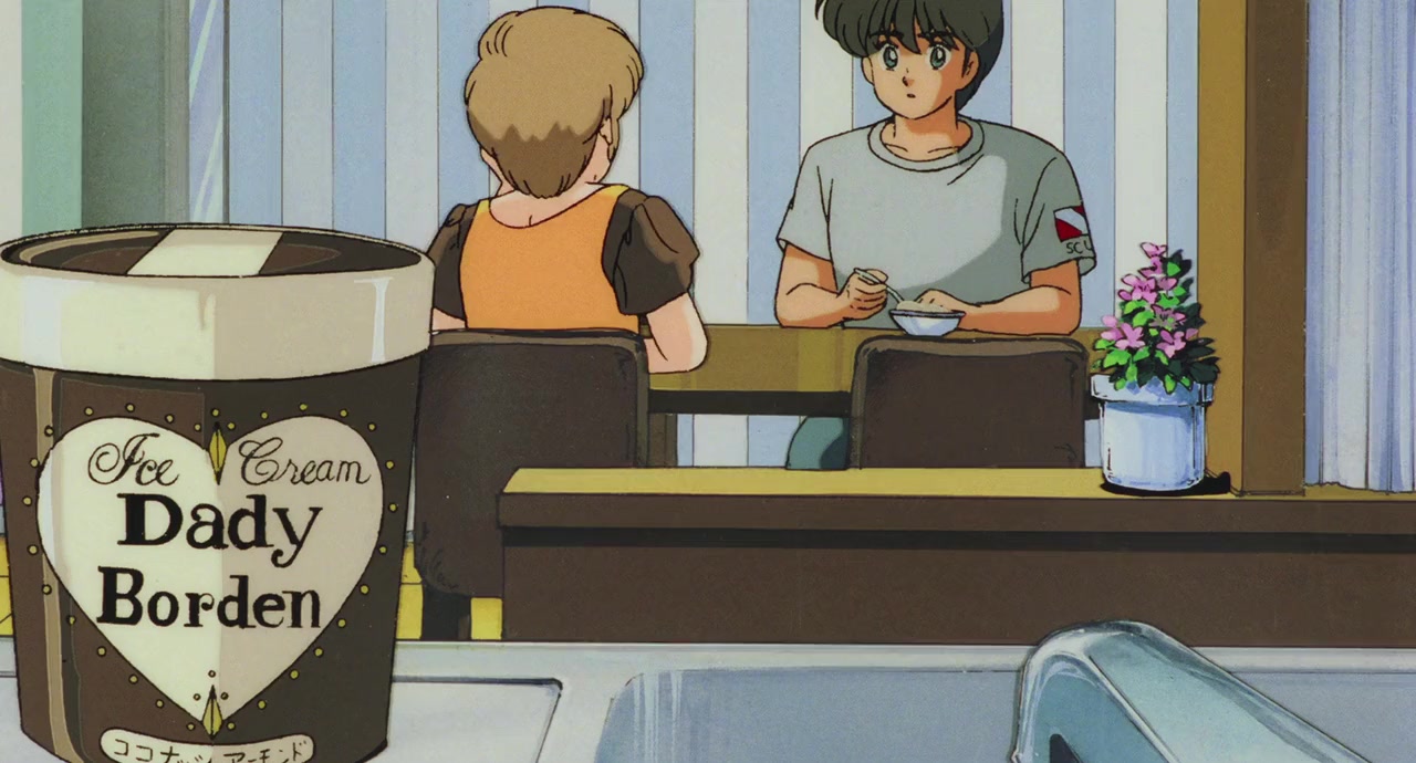 Kimagure orenji rôdo: Ano hi ni kaeritai screenshot 3