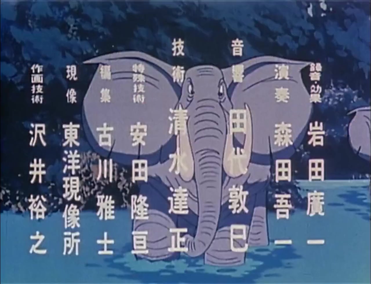 Jangaru taitei screenshot 3