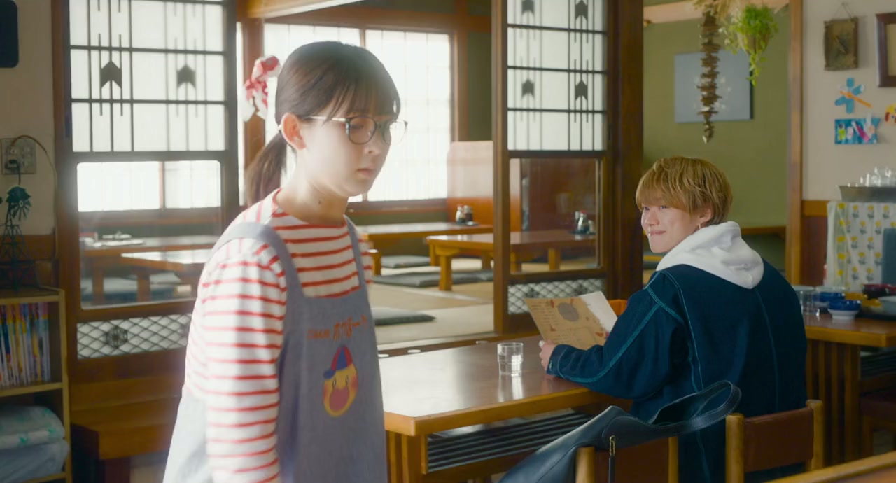 Kimi ga Tokubetsu screenshot 2