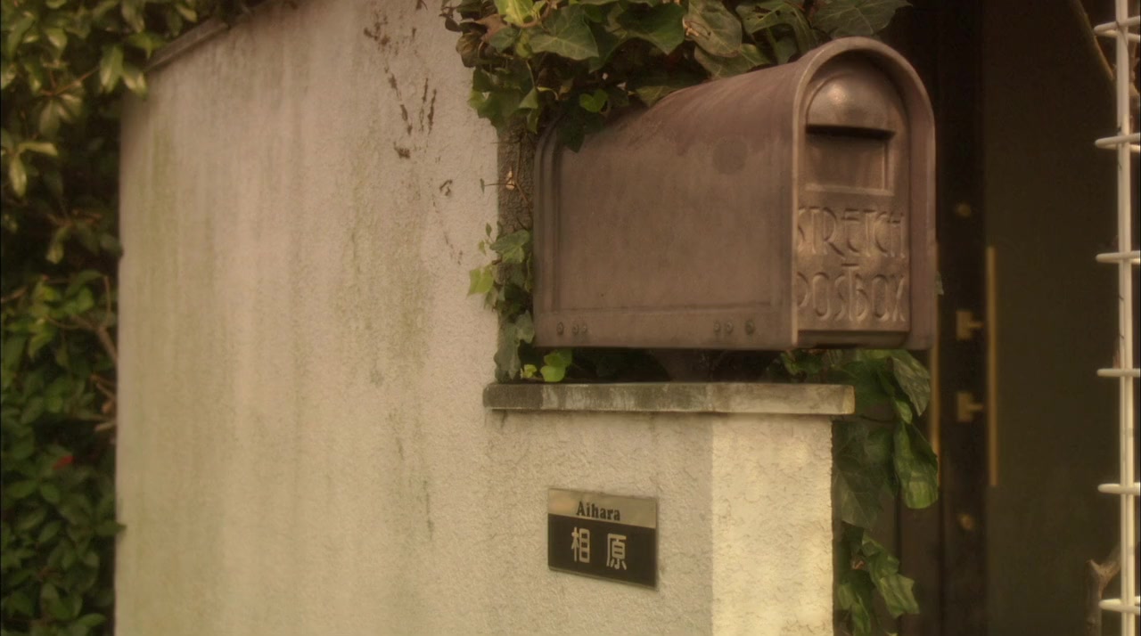 Kimi ni shika kikoenai screenshot 2