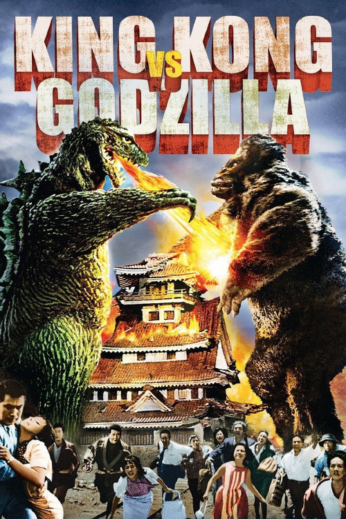 King Kong vs. Godzilla (1963) poster