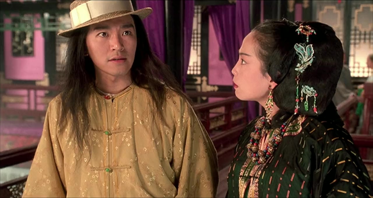 Mo jong yuen So Hak Yee screenshot 2