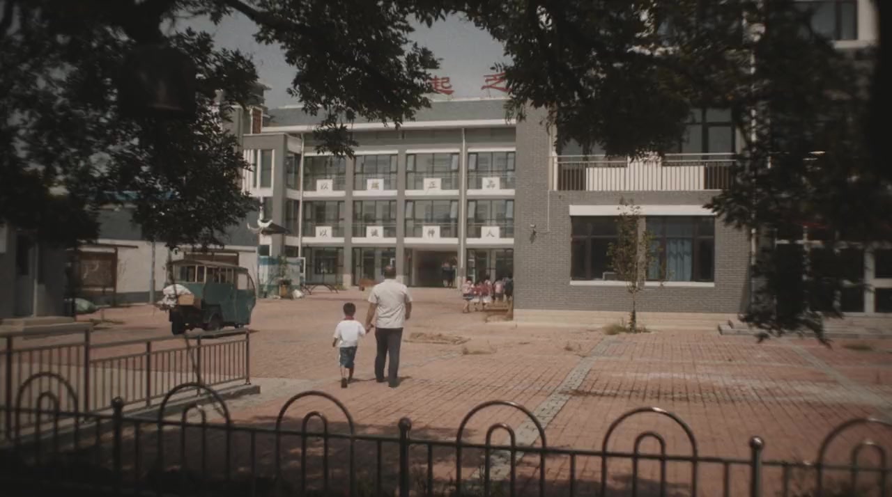 King of Peking screenshot 2
