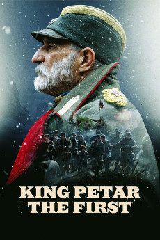 Kralj Petar I (2018) poster