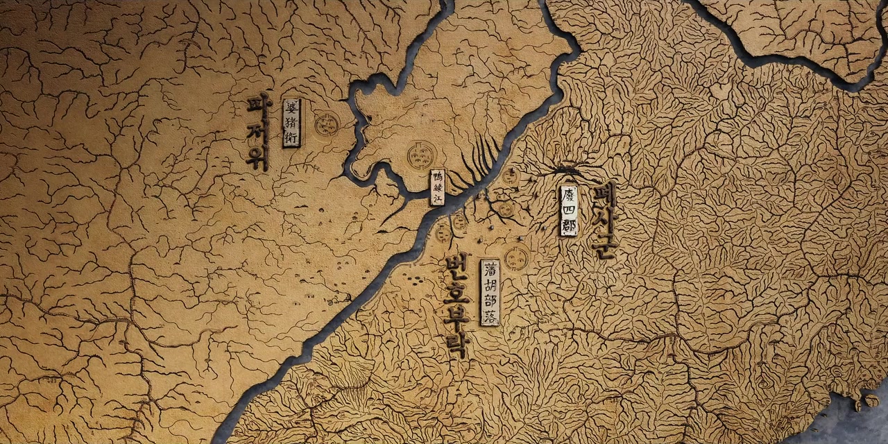 Kingdom: Ashin-jeon screenshot 1