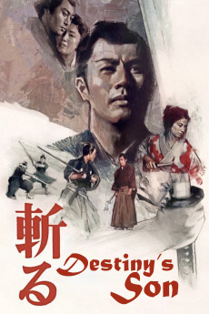 Kiru (1962) poster