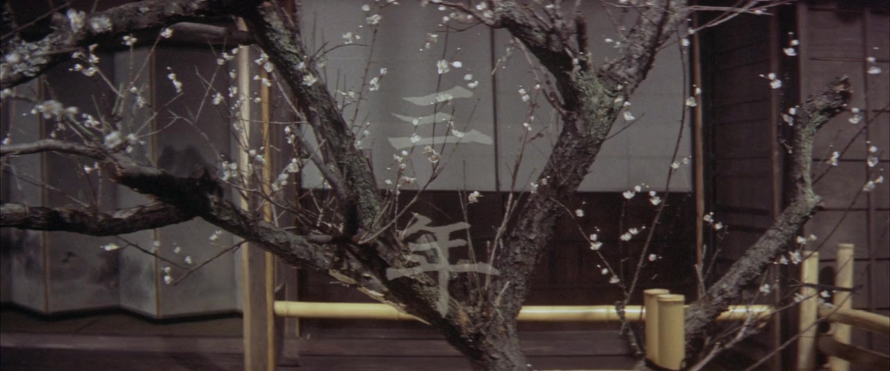 Kiru screenshot 1