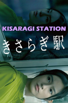 Kisaragi Station (2022) poster