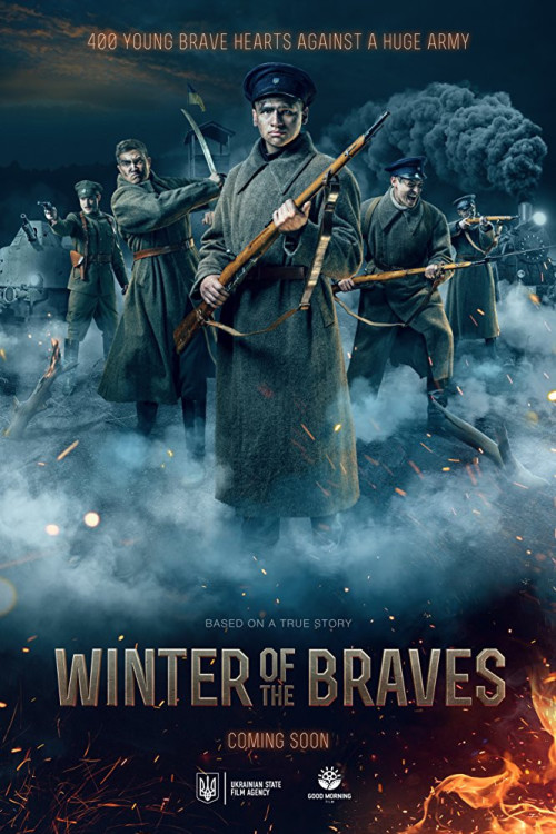 Kruty 1918 (2019) poster