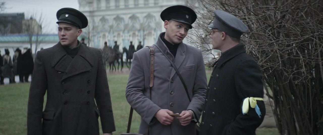 Kruty 1918 screenshot 3