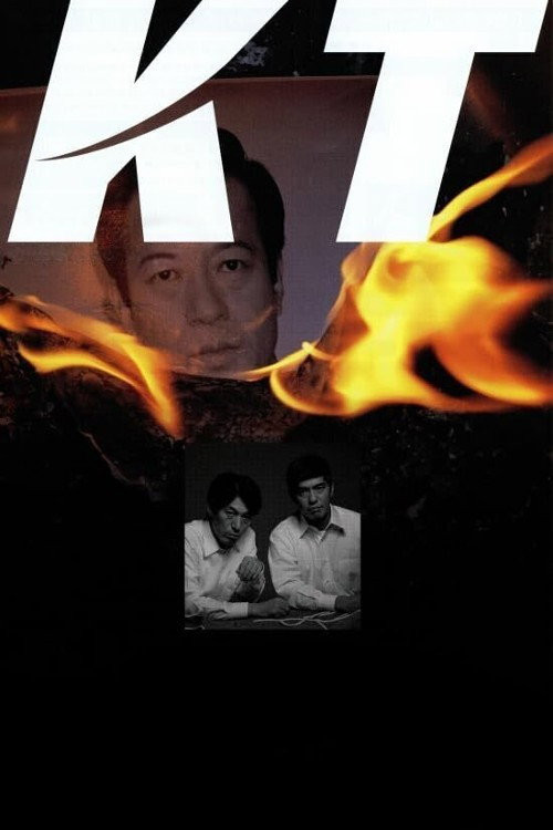 KT (2002) poster