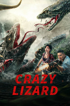 Kuang Bao Ju Xi (2024) poster