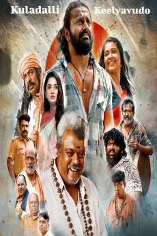 Kuladalli Keelyavudo (2025) poster