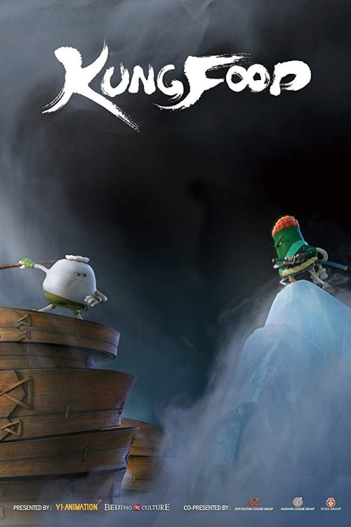 Mei shi Da mao xian (2018) poster