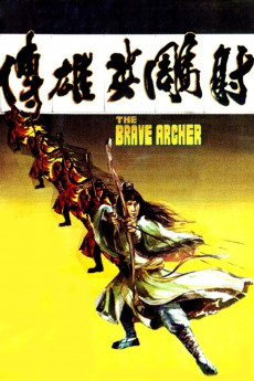 She diao ying xiong zhuan (1977) poster