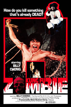 Wu long tian shi zhao ji gui (1981) poster