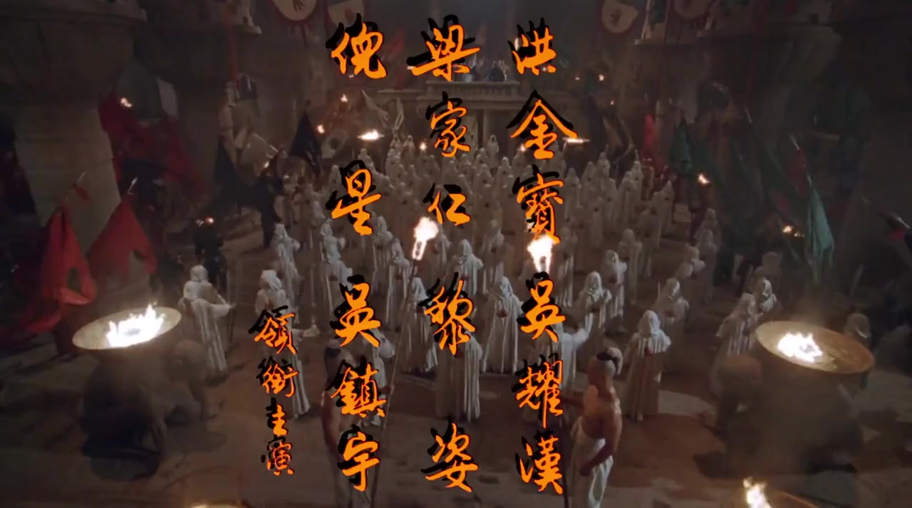 Yi tin to lung gei: Moh gaau gaau jue screenshot 1