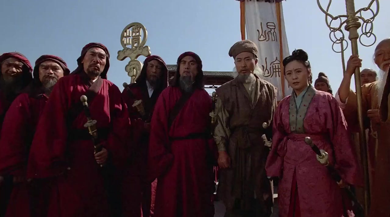 Yi tin to lung gei: Moh gaau gaau jue screenshot 2