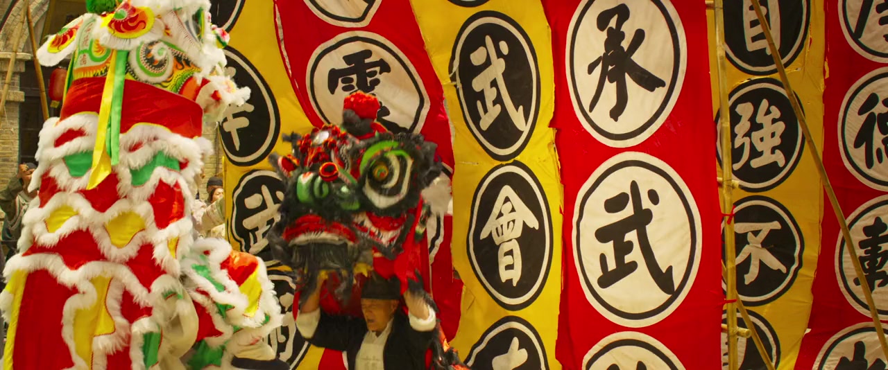 Gong fu lian meng screenshot 1