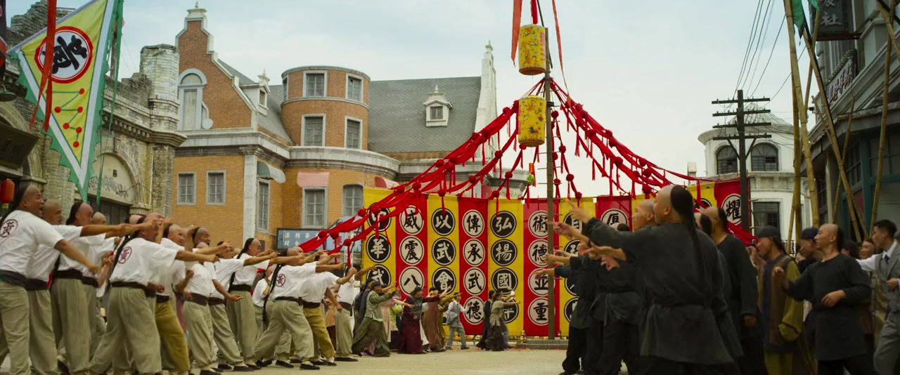 Gong fu lian meng screenshot 2