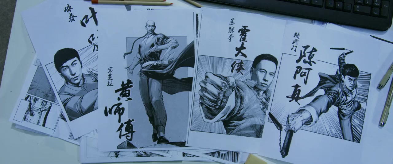 Gong fu lian meng screenshot 3