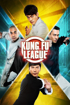 Gong fu lian meng (2018) poster